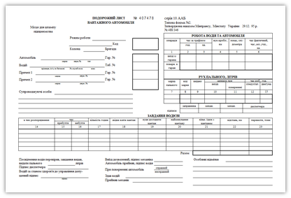 Заповнення Заповнення