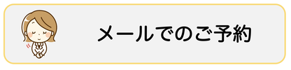 頭痛を改善する方法