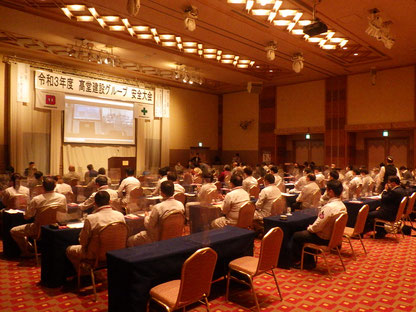 平成31年度第1回安全大会