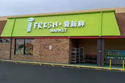 オーランドのアジア系スーパー「iFresh Market（アイフレッシュ・マーケット）」外観。E Colonial Dr沿いにあり、新鮮な野菜・果物・魚介類やベーカリー、本格アジア料理レストランも併設 (Exterior of iFresh Market in Orlando, Asian supermarket on E Colonial Dr with fresh produce, seafood, bakery, and restaurant).