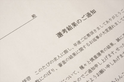 ミラサポ_補助金制度05_SmileLinkPartners