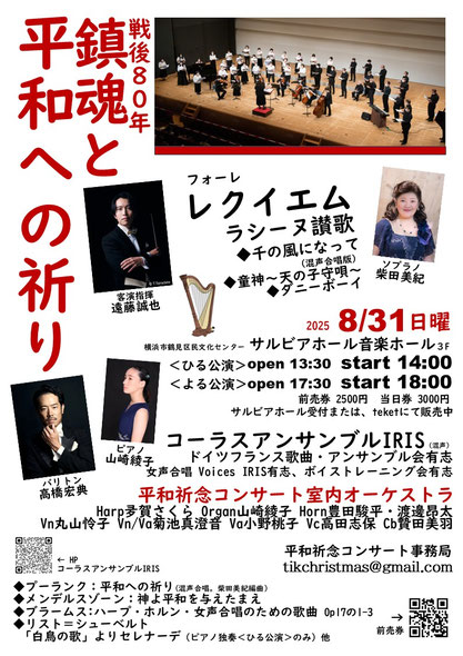Br近藤圭さんは、ご都合により、Br高橋宏典さんに変更となりました。