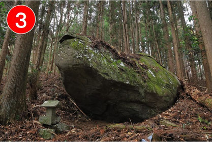 ③「化け石」と呼ばれる巨石(室根町字化石地内)の画像。