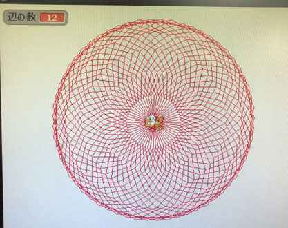 プログラミングで算数 Part２ 日進市 学習塾 個別学習のセルモ