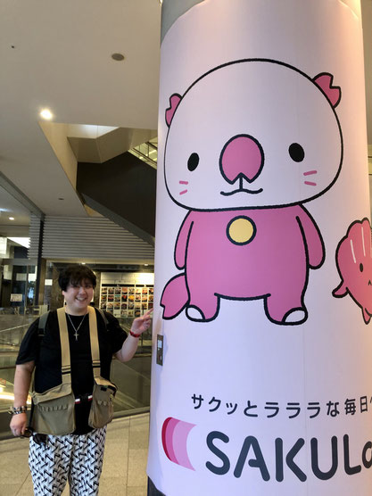 押上ソラマチデパートの柱で宣伝していたラッコキャラ（鼻と尻尾が桜の花びら、帆立貝がお供）