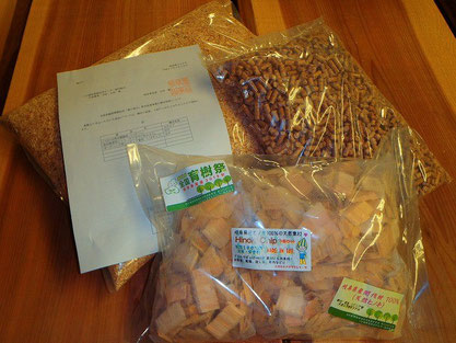 今秋よりビックなお値段で登場予定!