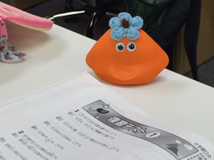 静岡市 駿河区 塾 学習塾、 数学、英語、算数 中学生 小学生 葵区、清水区