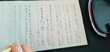 kakikatakurabu ページ！