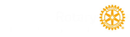 名古屋城北ロータリークラブ
