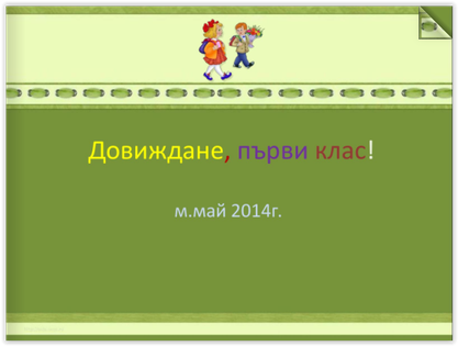 Prilozhenie 7 Portfolio Na Petya Perperieva