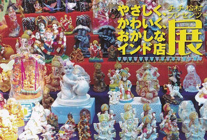 past exhibition