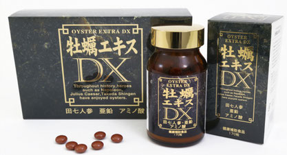 牡蠣エキスDX」の名を装った詐欺サイトに注意！ - 土屋薬品MEDIOUSS
