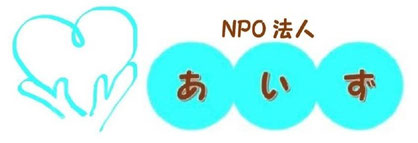 aiz-asahikawa ページ！