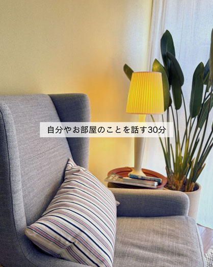 ふきこと30分