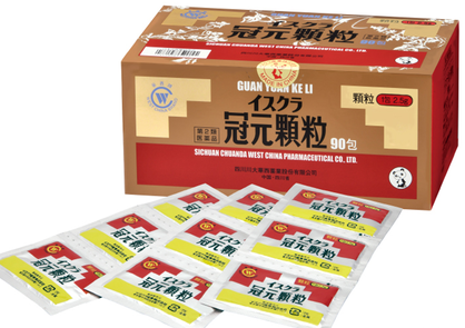 冠元顆粒 （かんげんかりゅう）