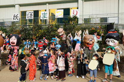 季節の風 2019年12月「妖怪まつり」