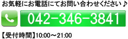 西武線　ギター教室　初心者