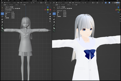 髪の毛のメッシュも自作