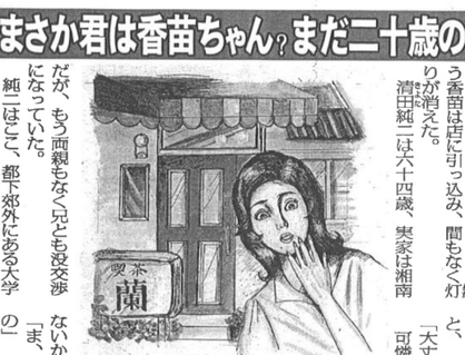 お仕事 Rina Yoshioka ページ お仕事 Rina Yoshioka ページ