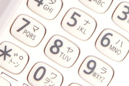 福井市 整体 天秤堂 肩こり 腰痛 - 0776－22－8139 天秤堂