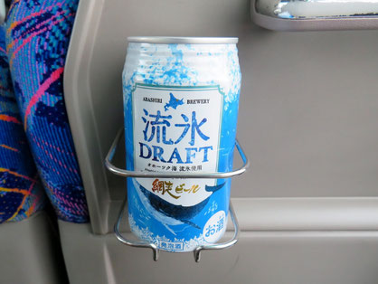 流氷ドラフト（網走ビール）。