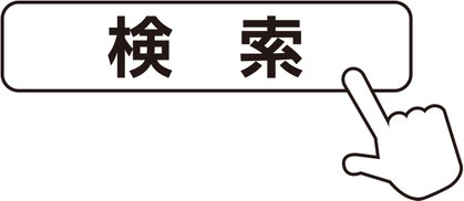結婚相談所サムシングブルー主催・千葉県婚活パーティー・千葉県散策コン・古民家・20代・30代・40代・独身・