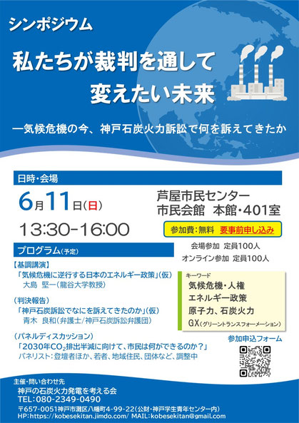 画像クリックでPDFがダウンロードいただけます