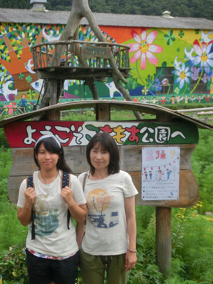釜石市 こすもす公園にて 2015.8月・Cosmos park in Kamaishi city, Aug 2015
