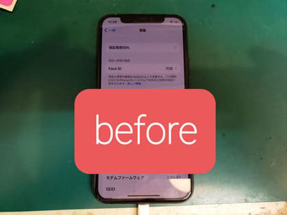 iPhone 11proでFace IDが問題と表示が出ている