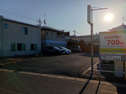 柏市逆井美容室プロロ駐車場案内手順３