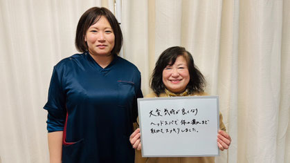 ご感想をホワイトボードに書いて持っているお客様と整体師4