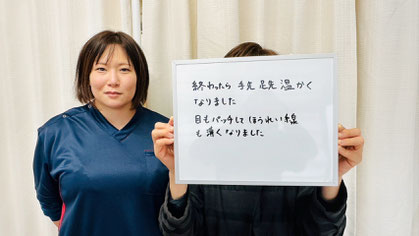 ご感想をホワイトボードに書いて持っているお客様と整体師5