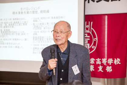 江工会関東支部の支部総会の記録 gokokai kanto jimdoページ