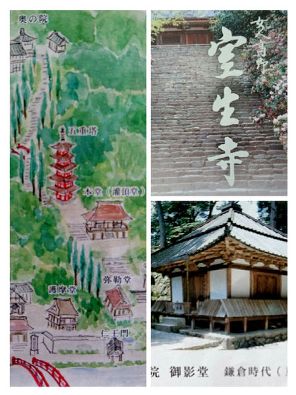 室生寺リーフレットより