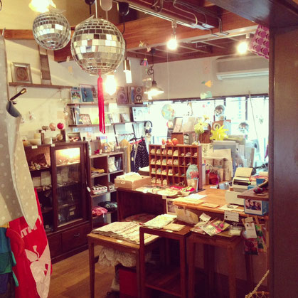 あけ/たて店内