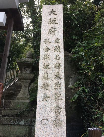 善根寺春日神社(筆者撮影)