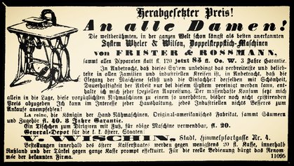 1867  advertisement