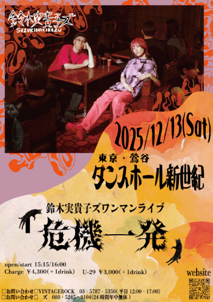 鈴木実貴子　やみつく　CD DVD 鈴木実貴子 やみつく CD DVD CD