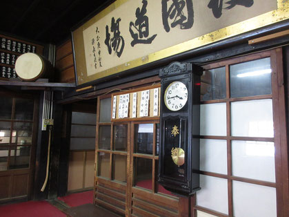 受付入った場所にある時計の横には、時間割がある