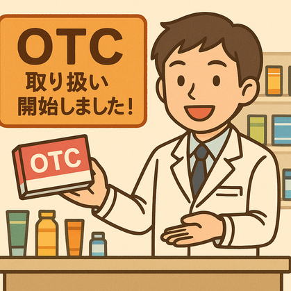 ゆたか薬局 釜利谷店 薬剤師のブログ