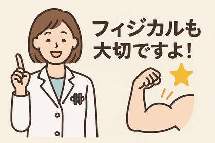 ゆたか薬局 釜利谷店 薬剤師のブログ