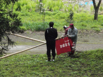 幟り立て