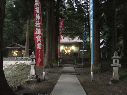 宵宮祭