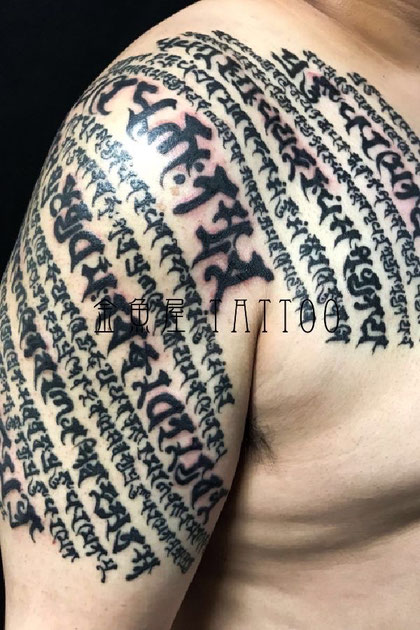 Tattoo Blog 静岡浜松のタトゥースタジオ 金魚屋tattoo