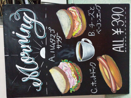 制作 仙台チョークアート教室 おしゃれな黒板看板 メニューボード ウェディングボードの制作販売 K S Chalkart Factory