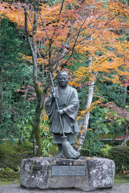 京都京田辺 一休寺 一休さんの銅像