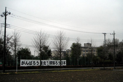 Kisai High School on a rather gloomy morning