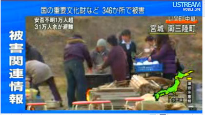 Minami Sanriku-cho evacuation centre at an elementary school