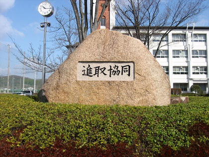 世界にひとつの自然石 - 岡山産万成石(まんなりいし)採掘元(有)武田石材