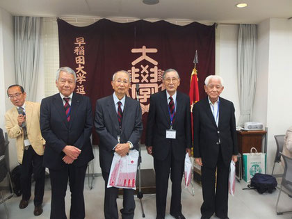 表彰された（右から）新井國夫、宇佐見盛爾、白仁春男氏と山本会長